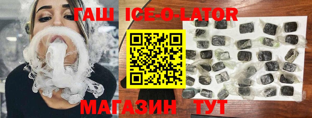 Гашиш индика сатива  ГАШИШ 40% ТГК  Вход с VPN  дарнет шоп  Москва 