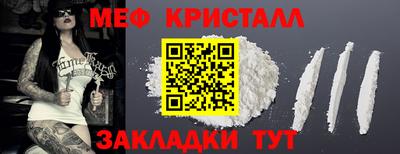 кокаин колумбия Гусь-Хрустальный