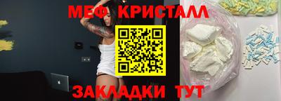 гидра Гусиноозёрск