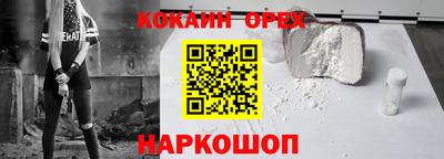 кокаин колумбия Гусь-Хрустальный