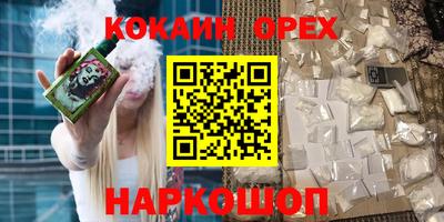 марки lsd Гусев
