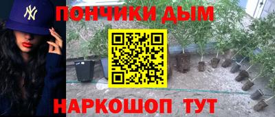 марки lsd Гусев
