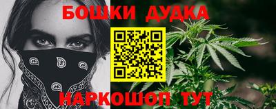 гидра Гусиноозёрск