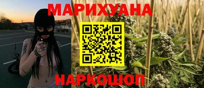 гидра Гусиноозёрск