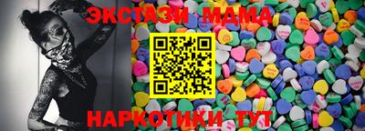 гидра Гусиноозёрск