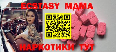 кокаин колумбия Гусь-Хрустальный