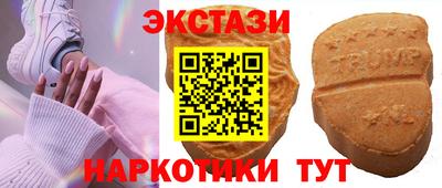 гидра Гусиноозёрск