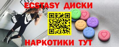 кокаин колумбия Гусь-Хрустальный