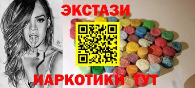 марки lsd Гусев