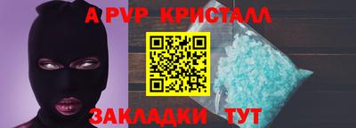 гидра Гусиноозёрск