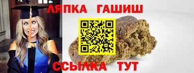 марки lsd Гусев