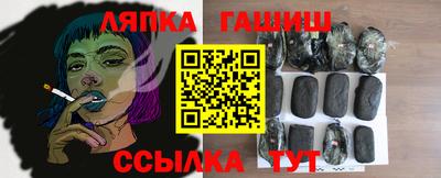 гидра Гусиноозёрск