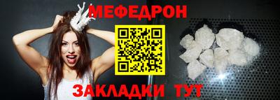 кокаин колумбия Гусь-Хрустальный