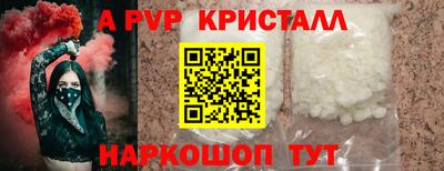 кокаин колумбия Гусь-Хрустальный