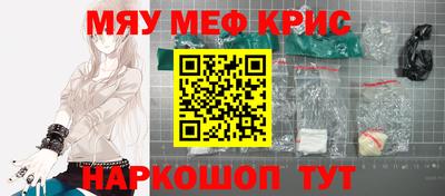 гидра Гусиноозёрск
