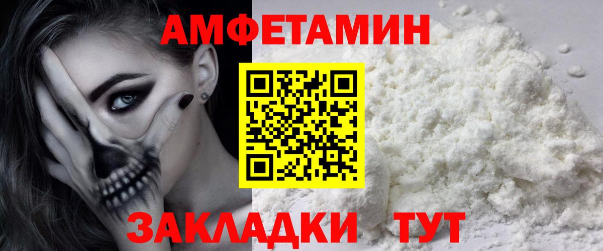 Москва  Первитин винт  Вход с VPN 