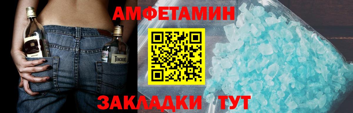 Первитин винт Москва