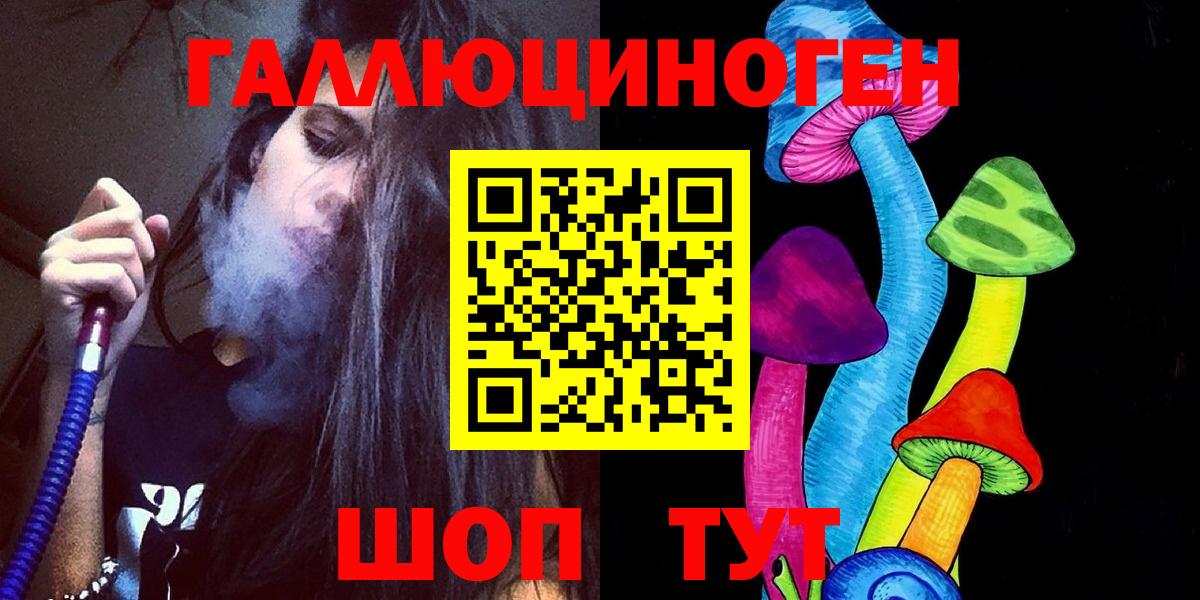 Москва  Галлюциногенные грибы Psilocybe  Галлюциногенные грибы GOLDEN TEACHER  Вход с VPN 