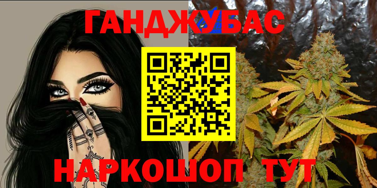 Шишки марихуана ГИДРОПОН  Шишки марихуана сатива  Вход с VPN  Москва 